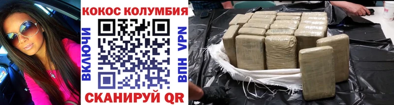 даркнет состав  Губкин  Cocaine Колумбийский  где можно купить наркотик 