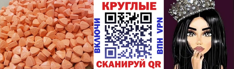 мега   Губкин  ЭКСТАЗИ Cube 