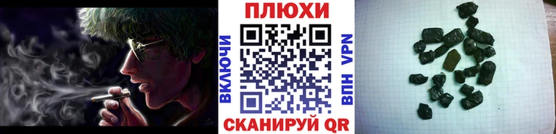 ГАШ убойный где можно купить Губкин