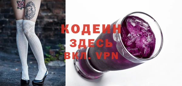 каннабис Бородино