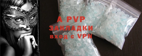 МДМА Бугульма
