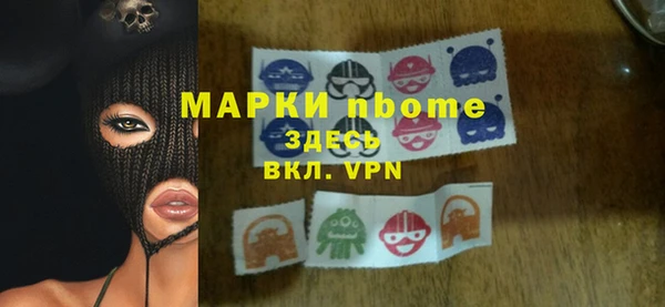 МДМА Бугульма