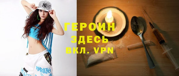 МДМА Бугульма