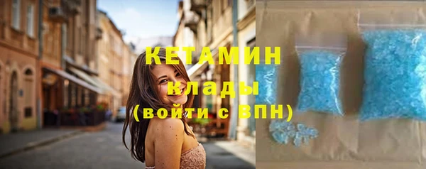 каннабис Бородино