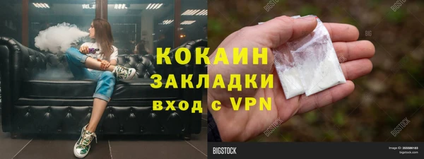 МДМА Бугульма