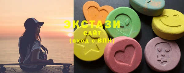 PSILOCYBIN Бронницы
