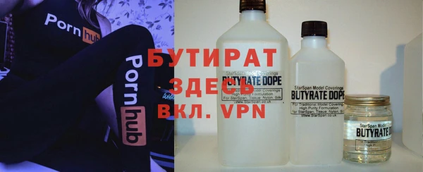 гидропоника Богородицк