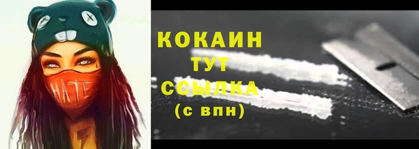 каннабис Бородино