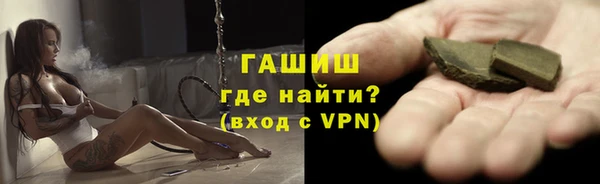 PSILOCYBIN Бронницы