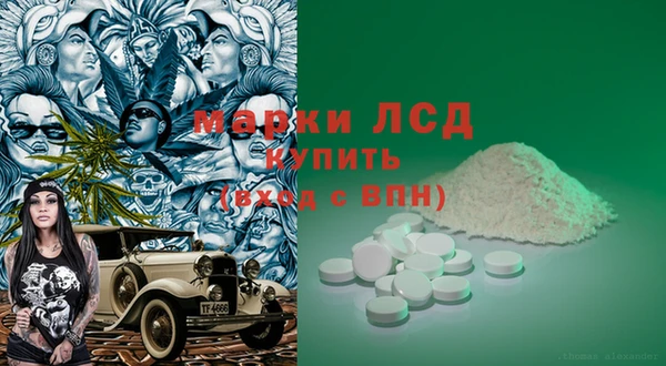 COCAINE Богданович
