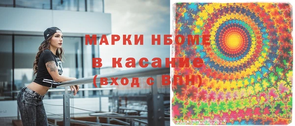 COCAINE Богданович