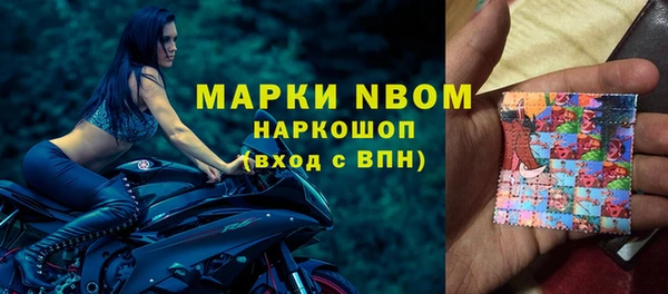 каннабис Бородино