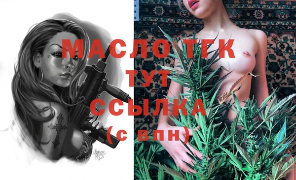 каннабис Бородино