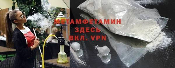 jwh Богородск