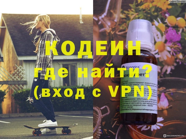МДМА Бугульма