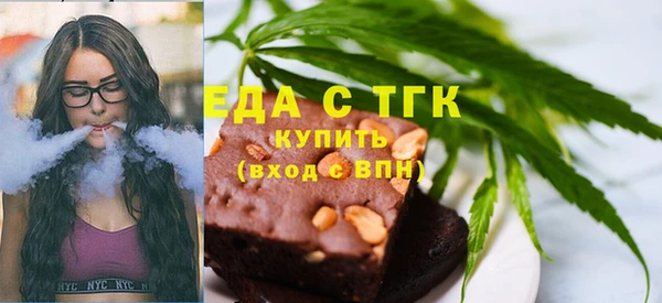 МДМА Бугульма