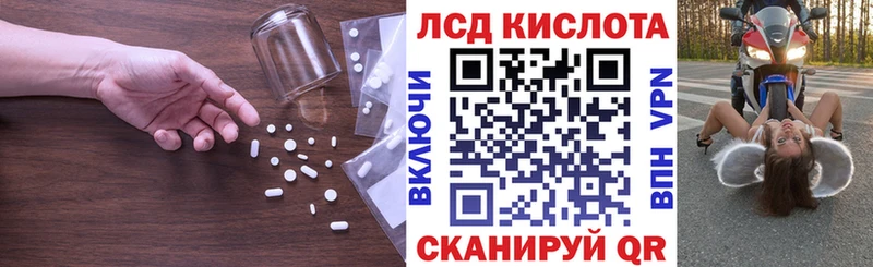Лсд 25 экстази кислота  Губкин 