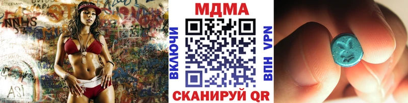 закладка  Губкин  MDMA кристаллы 