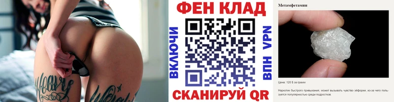 kraken ССЫЛКА  Губкин  Метамфетамин пудра  хочу  