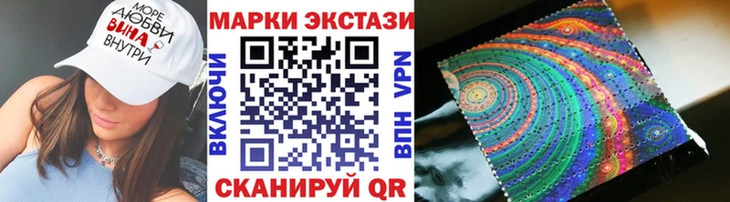 Марки 25I-NBOMe 1,5мг  Губкин 
