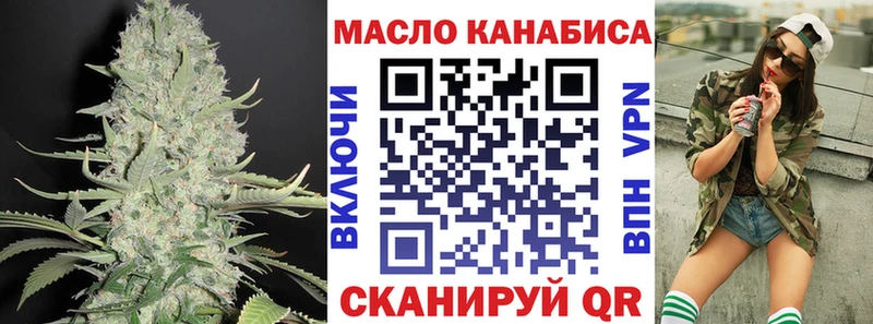 Дистиллят ТГК жижа  что такое   hydra вход  Губкин 
