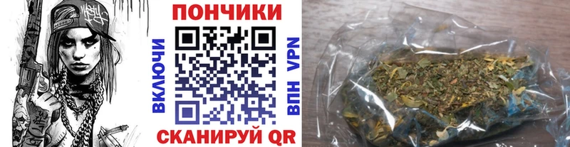 Бошки марихуана марихуана  Губкин 